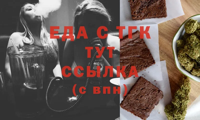 Canna-Cookies марихуана  сколько стоит  Люберцы 